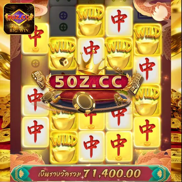 50z APK